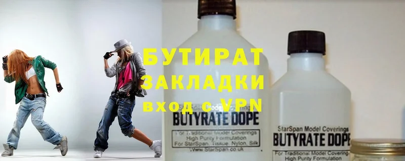 Как найти наркотики Бокситогорск Cocaine  ГАШ  Канабис 