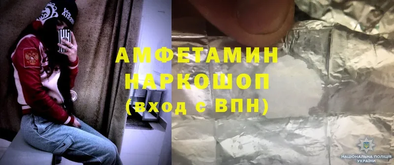 даркнет какой сайт  Бокситогорск  Amphetamine Premium  что такое  