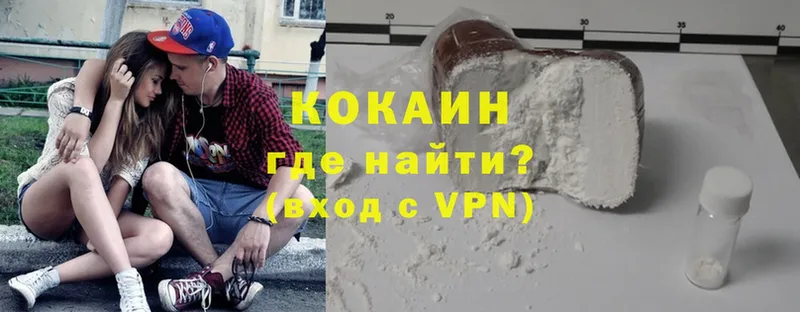 OMG ссылка  Бокситогорск  КОКАИН VHQ 