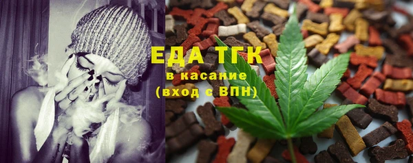 MDMA Белокуриха