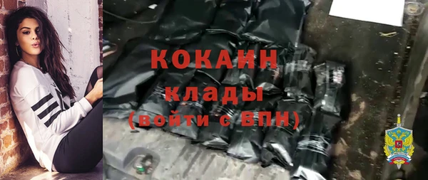 кокаин колумбия Волоколамск